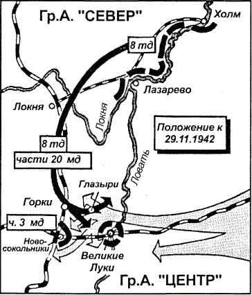 Карта локня великие луки