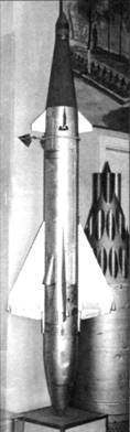 Ракета РС-2У