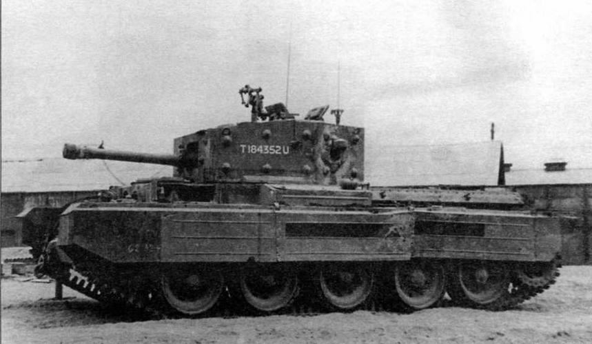 Крейсерский танк Cromwell III. Эта машина оснащена бортовыми экранами, не получившими широкого распространения