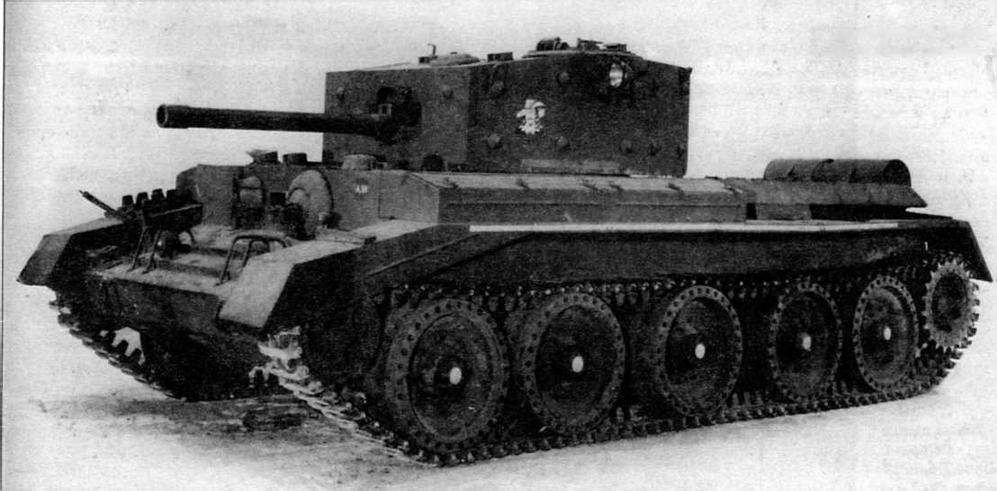 Крейсерский танк Mk VII (А24) Cavalier