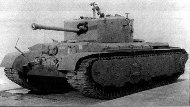 Штурмовой танк А33 Excelsior