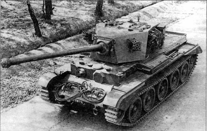 Средний танк Charioteer Mk 7. Амбразура курсового пулемета заварена. По бортам башни установлены блоки дымовых гранатометов