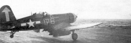 Истребитель F4U-1D с бортовым номером «176» садится на палубу авианосца «Банкер Хилл», 19 февраля 1945 г. Эскадрилье VF-84 командовал Роджер Хедрайк. Свою последнюю из 12 побед в воздушных боях Хедрайк одержал 26 февраля 1945 г. на истребителе F4U-1D Bu№ 57803.
