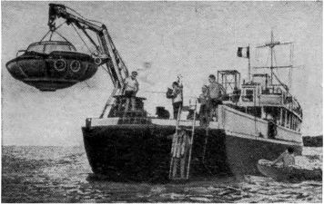 Рис. 33. «Ныряющее блюдце» поднимают на французское исследовательское судно «Калипсо».
