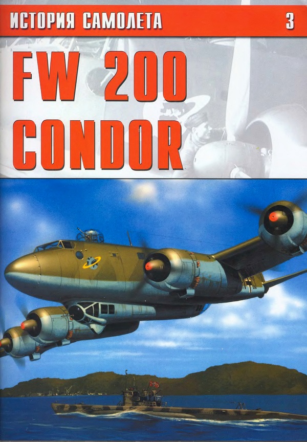 FW 200 CONDOR