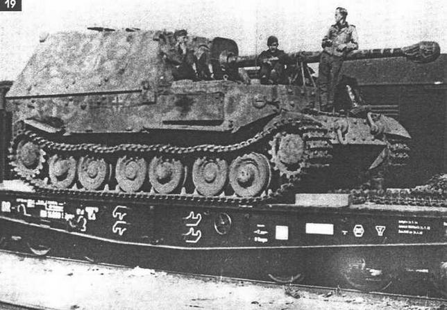 Штурмовые орудия "Фердинанд" в г. Орел перед разгрузкой. Июнь 1943 г.
