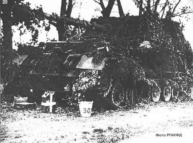 Замаскированный "Фердинанд" 653-го дивизиона тяжелых штурмовых орудий перед боями. Июль 1943 г.