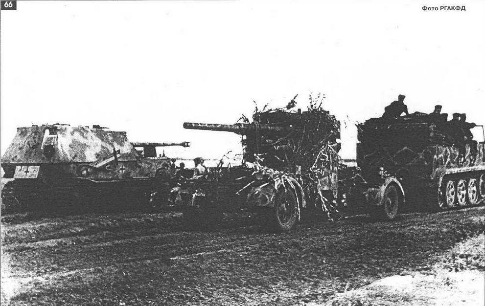 "Фердинанд" 653-го батальона в районе Никополя. Осень 1943 г.