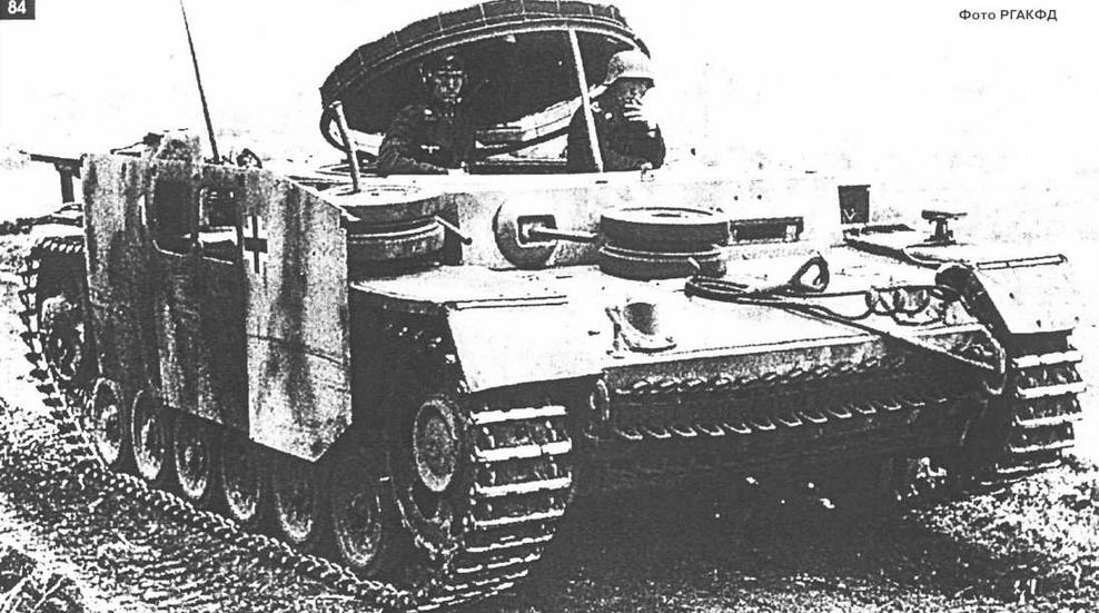 83-84 Транспортер боеприпасов, переделанный из PzKpfw III Ausf J, один из трех, входивших в состав 653-го батальона. Решетчатая сферическая конструкция над башенным кругом - каркас крыши для защиты от осадков, частых на Украине весной-осенью 1944 г.