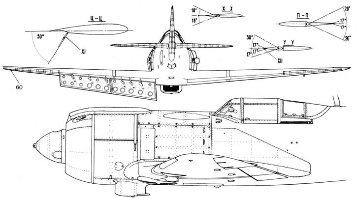 Лавочкин Ла-5Ф