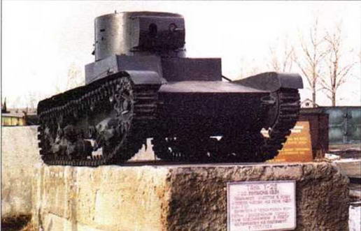 Единственный сохранившийся экземпляр танка ХТ-130 находится в в/ч 05776 в г. Борзя Читинской области.