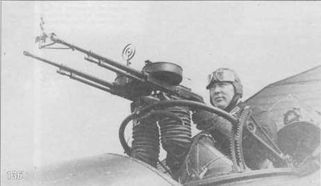 136. Турель ТУР-6 со спаркой ДА-2. Под пулеметами висят матерчатые мешки для сбора стреляных гильз.