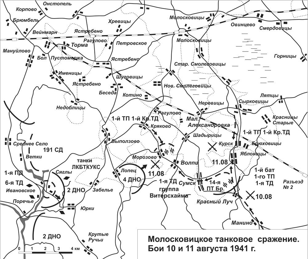 Молосковицкое танковое сражение карта - 87 фото