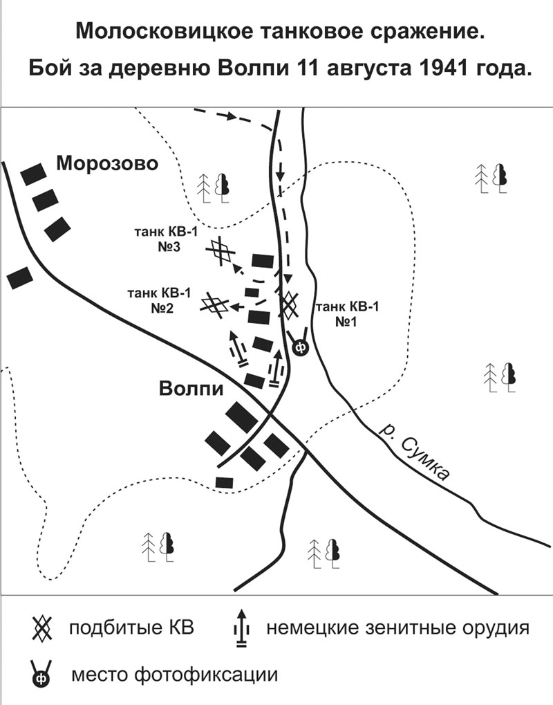 Молосковицкое танковое сражение карта - 87 фото