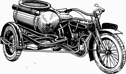Рис. 2. Мотоцикл с цистерной вместо коляски для сидения.