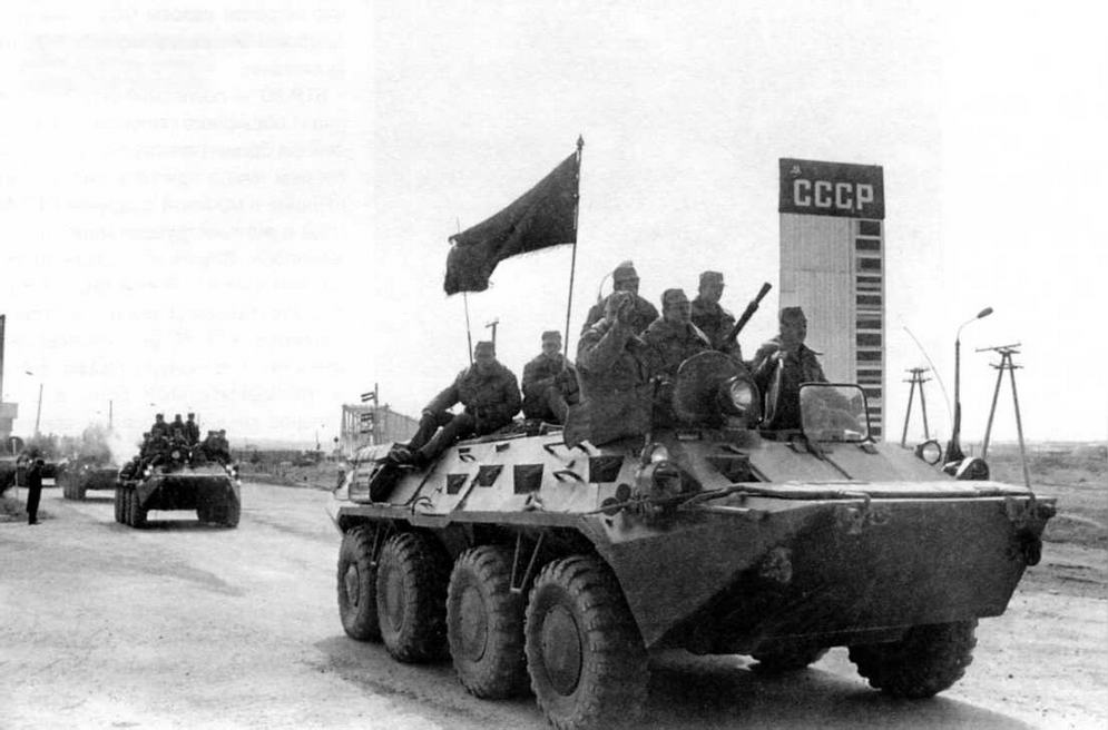 Советские войска покидают Афганистан. Термез, 6 февраля 1989 года