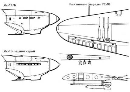 Вариант разведчика Як-7Б с двигателем М-105ПФ