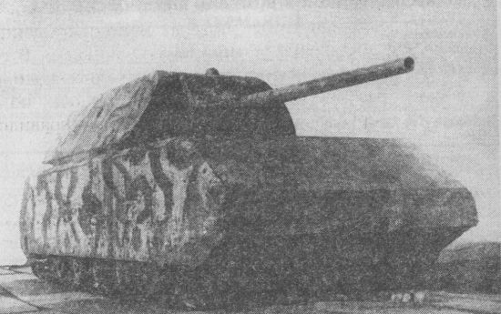 Сверхтяжёлый танк «Маус» на НИБТПолигоне в Кубинке. 1947 год.