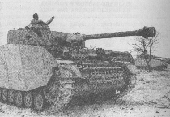 Pz.IV Ausf.H. Восточный фронт, декабрь 1943 года.