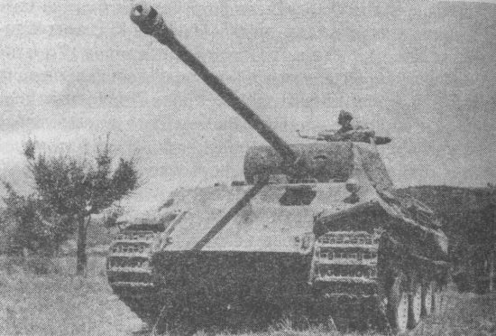 «Пантера» Ausf.D позднего выпуска. Эта машина имеет многие черты, характерные для Ausf.A, – одну фару на лобовом листе, новую командирскую башенку, отсутствие лючка для выброса стреляных гильз в левом борту башни и т. д.