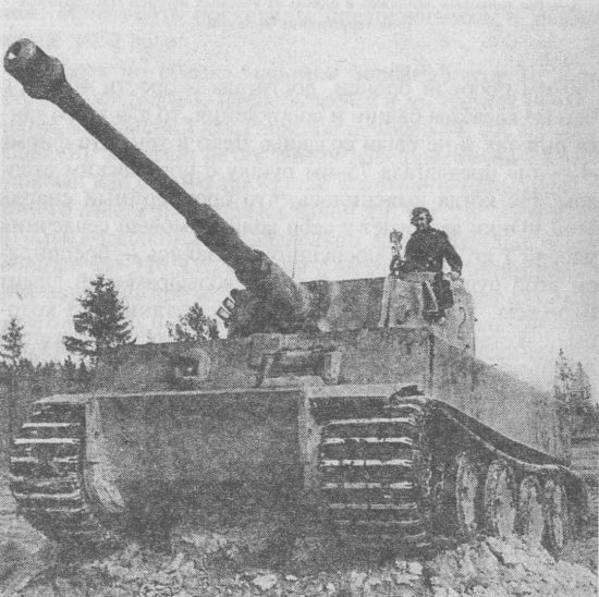 Последний предсерийный «Тигр», оставшийся в строю 1-й роты 502-го тяжёлого танкового батальона. Апрель 1943 года.