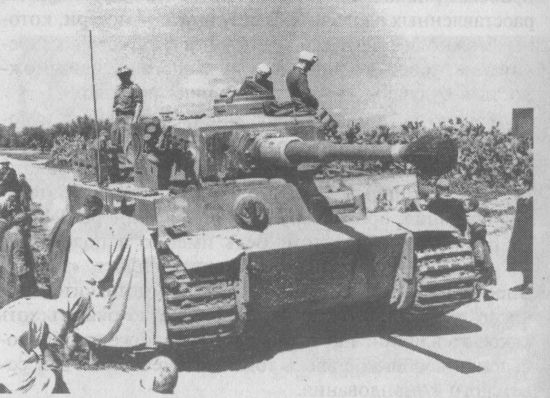 Тунис, 1943 год. Местное население осматривает один из «тигров» 501-го тяжёлого танкового батальона.