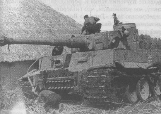 Экипаж осматривает машину в перерыве между боями. 503-й тяжёлый танковый батальон. Операция «Цитадель», июль 1943 года.