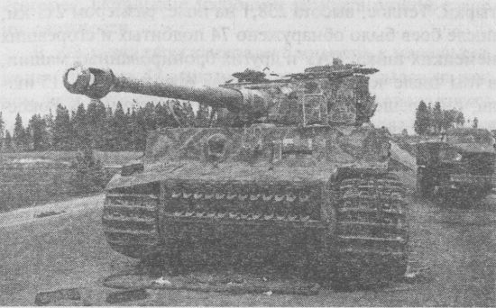 «Тигр», подбитый частями Красной Армии. 3-й Белорусский фронт, 8 июля 1944 года.