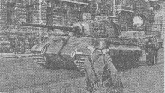 «Королевский тигр» дивизии «Фельдхернхалле» у Королевского дворца в Буде. Будапешт, весна 1945 года.