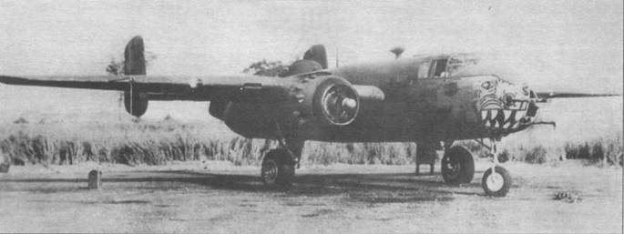 B-25G из 823rd BS, 38th BG. На носах самолетов эскадрильи изображались желтые тигриные морды. На капотах двигателей и нижней части хвостовых шайб наносились синие полосы.