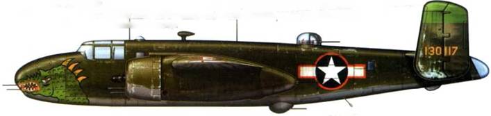 B-25D-5-NC (41-30117/. 405th BS. 38th BG. Новая Гвинея, август 1943 года. Стандартный камуфляж Olive Drah/Neutral Gray, на носу зеленая драконья голова — эмблема 405-й эскадрильи. На каждом самолете драконья голова изображались по своему.