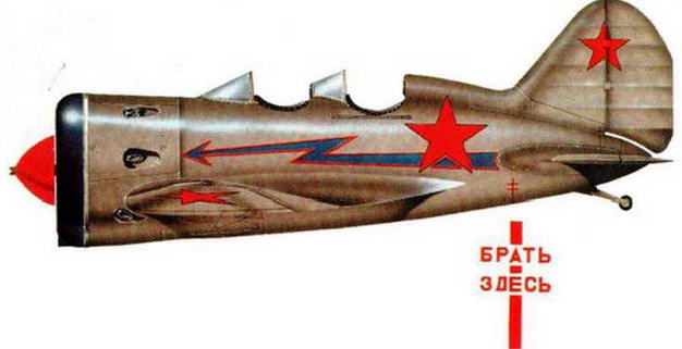 УТИ-4, 2 ГвИАП Северного флота, лето 1942 г.
