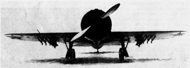 И-16 тип 29, вооруженный PC и двумя ФАБ-100. В этом варианте взамен бомб можно было подвешивать каплеобразные топливные баки.