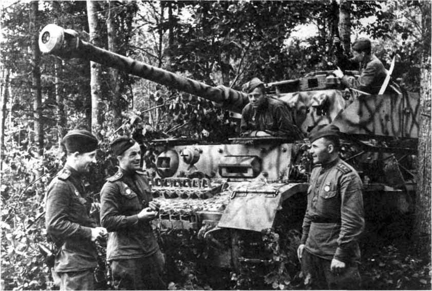 Танк Pz.lV Ausf Н, захваченный советскими войсками у 9-й танковой дивизии вермахта западнее Орла. Июнь 1943 года (АСКМ).
