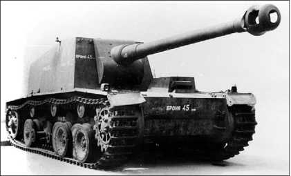 Тяжелая 128-мм САУ, захваченная частями Красной Армии у с. Ново-Алексеевка (район Калача, Сталинградская область) в марте 1943 г.