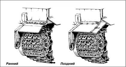 Варианты грязевых щитков танка «Тигр».