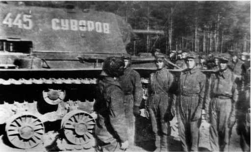 Постановка задачи экипажу танка КВ-8. Лето 1942 года. Машина имеет башенный номер 445 и наименование «Суворов». (ЦМВС).