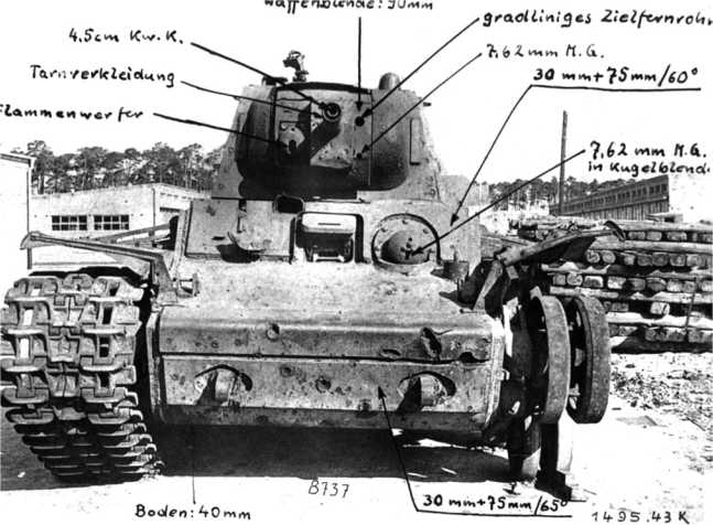 Танк КВ-8, захваченный немцами в боях в районе Тортолово и доставленный в тыл для изучения. Сентябрь 1942 года. Обратите внимание на значительное количество снарядных отметин на броне танка (ЯМ).