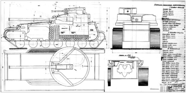 Вариант танка КВ-4 инженера К. Буганова с передним размещением трансмиссии и двигателя. Кроме того, машина имела главную башню весьма оригинальной формы, которую планировалось изготавливать из гнутых бронелистов (АСКМ).