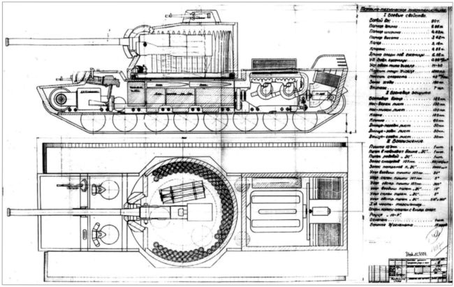 Вариант танка КВ-4, разработанный инженером Н. Цейцем. Это был единственный предъявленный на конкурс проект с одним 107-мм орудием, установка 45-мм автором не предусматривалась. Также обращает на себя внимание оригинальное размещение радиаторов охлаждения (АСКМ).
