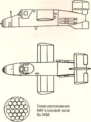 Рис. 95. Ракетный перехватчик Ва 349А «Natter».
