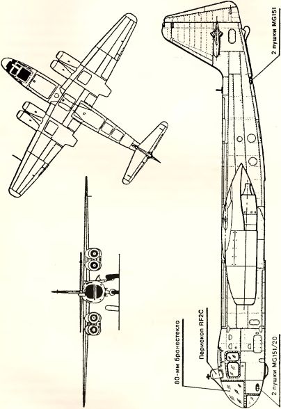 Рис. 113. Многоцелевой самолет Ar 234С-3 (V21).
