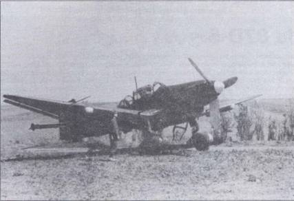 После того как звезда Ju-87 в качестве пикирующего бомбардировщика закатилась, «Штуки» стали использоваться для нанесения ударов по наземным целям с малых высот, поэтому во фронтовых подразделения за ненадобностью снимались тормозные решетки, снижавшие скорость пикирования.