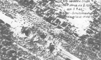 На фото показан результат работы «Штук» — разбомблено железнодорожное полотно Ленинград-Москва в районе Слуцка. На фото видна дата снимка — 3 сентября 1941 г.